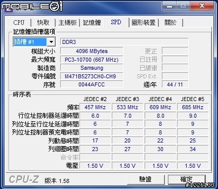 [開箱文]XPS 14Z