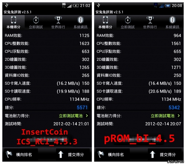 [2/14]Sensation刷Android4.0.3的版本比較