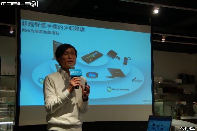 【體驗活動】(台北場) Sony 首款娛樂智慧手機 Xperia S 搶先體驗會(影音版)