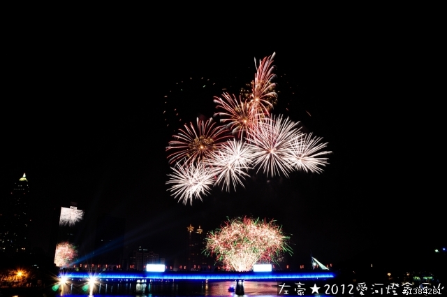 [景點] 2012高雄燈會藝術節 開幕煙火照片+影片(1/29、1/30、2/2)