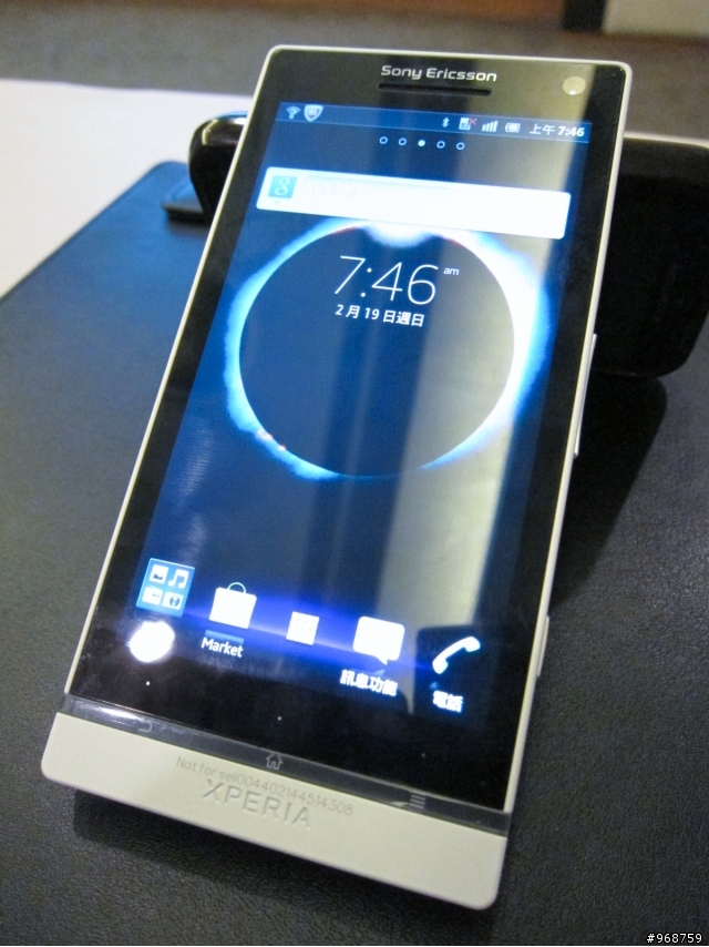 與SONY Xperia S的『親密接觸』