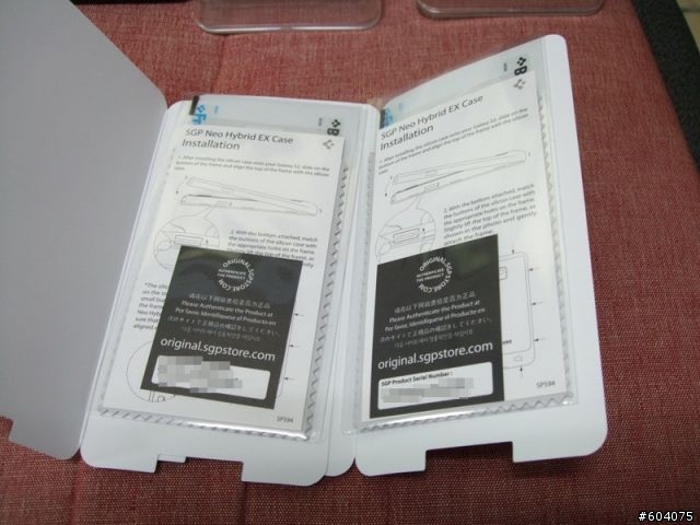 [開包]SGP Neo Hybrid EX (SAMSUNG GALAXY S II)