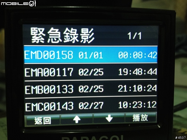 [新機測試]Papago P3 1080P Full HD行車紀錄器