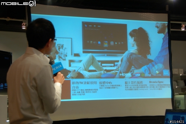 【體驗活動】(台北場) Sony 首款娛樂智慧手機 Xperia S 搶先體驗會(影音版)