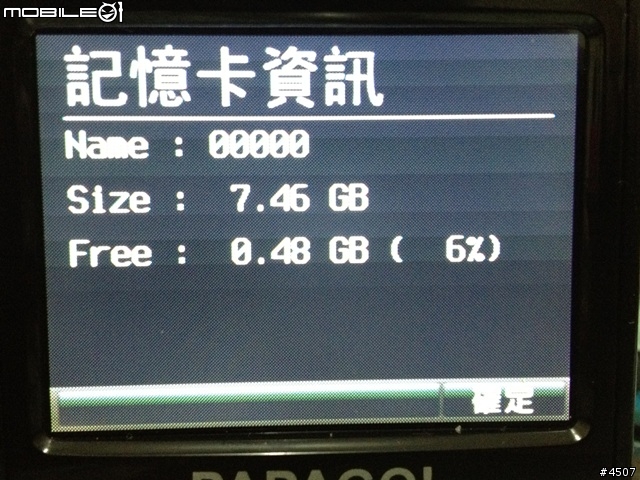 [新機測試]Papago P3 1080P Full HD行車紀錄器
