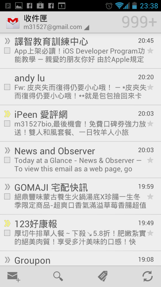[分享]HTC EVO 3D 吃冰淇淋