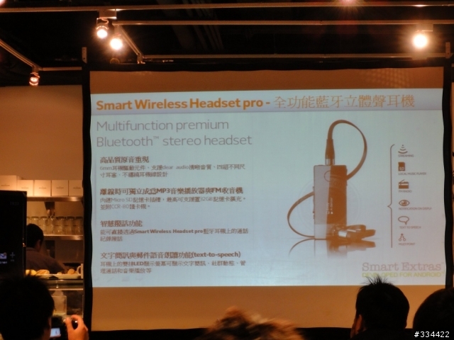 Sony XPERIA S 台灣搶灘體驗會(圖多)