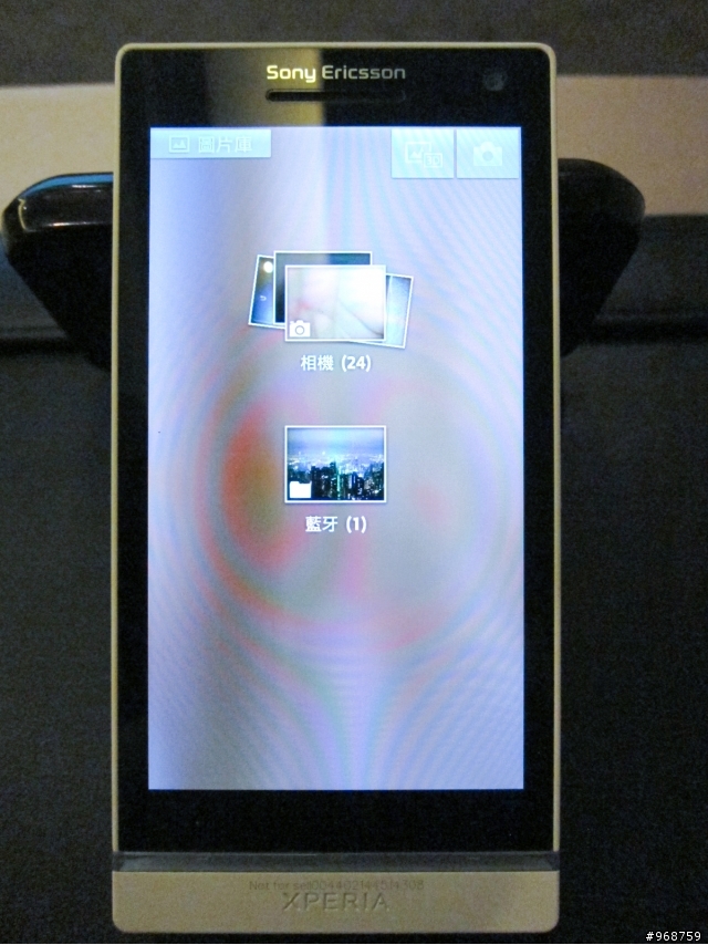 與SONY Xperia S的『親密接觸』