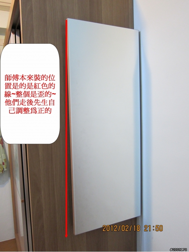 衣櫥來了~但有瑕疵~該怎麼辦呢?（文長有圖）