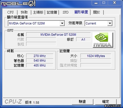 [開箱文]XPS 14Z