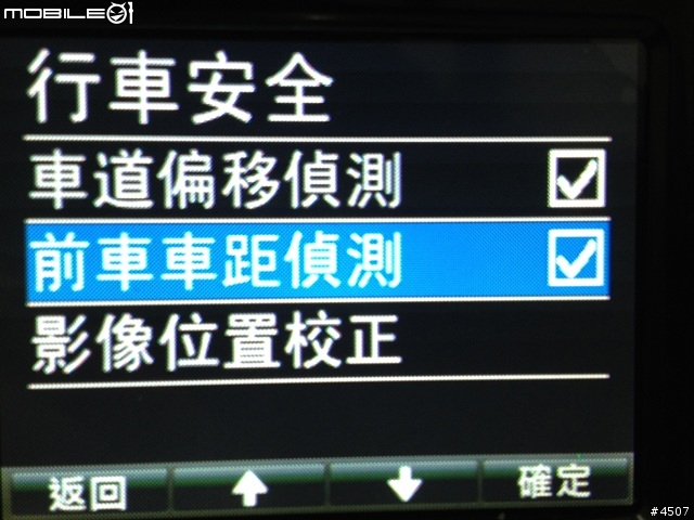 [新機測試]Papago P3 1080P Full HD行車紀錄器
