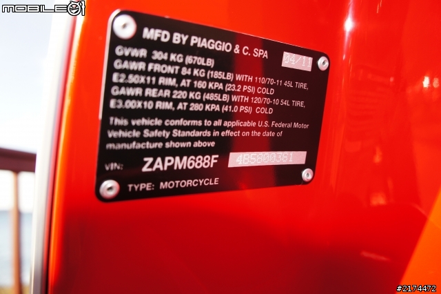 [開箱] 不漂亮毋寧死 VESPA S150