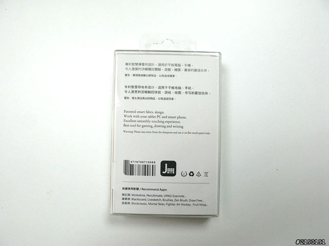 [開箱] JoyPen EVO 電容式觸控筆