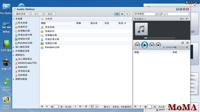[MoMo桑分享] Synology DS 212 我和我的私有雲 開箱 & 新手網路設定