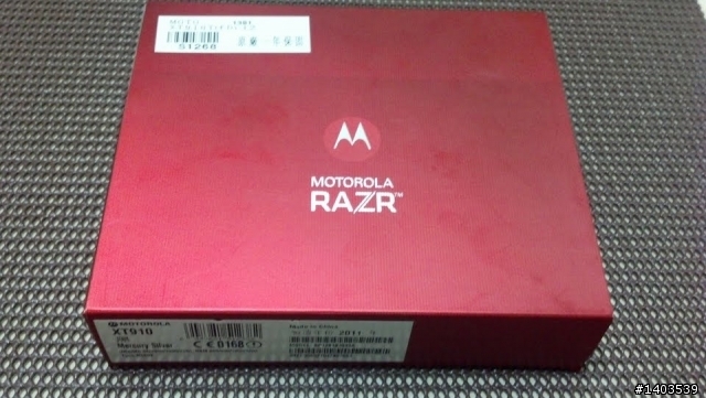 姍姍來遲的RAZR XT910開箱文(非專業開圖)