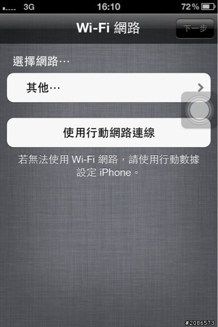 iphone 4s