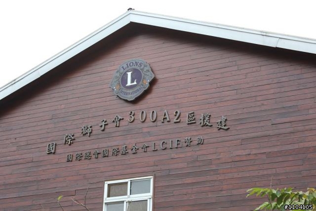 2012-02-13 探索縣道131~!(144P)