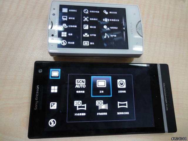 你預購SONY  Xperia S了沒?