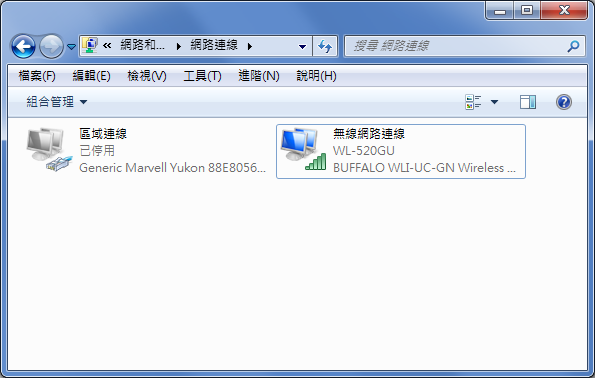 Netgear XAV 5004 開箱、不專業測試分享 [Homeplug AV 500M]