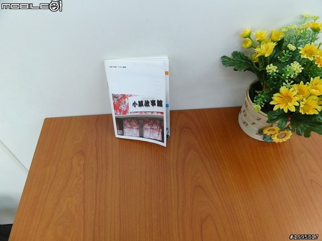 南投竹山-溪頭妖怪村-之旅展小地雷