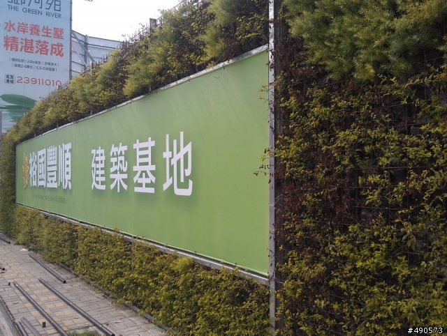 裕國集團 裕國豐順討論區