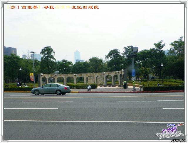 【遊！高雄都】原高雄市～尋覓北區舊戲院～（上）