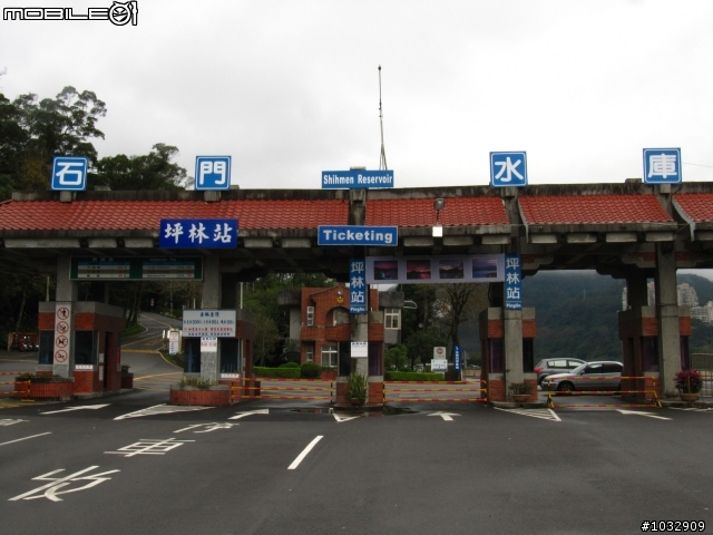 『遊記』石門環湖-角板山單車遊