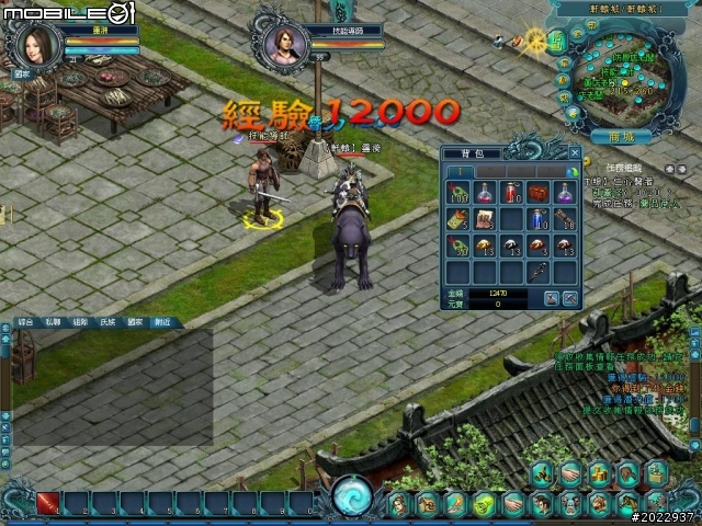 便捷至上！開瀏覽器就玩 《盤古戰記Online+》評測分享