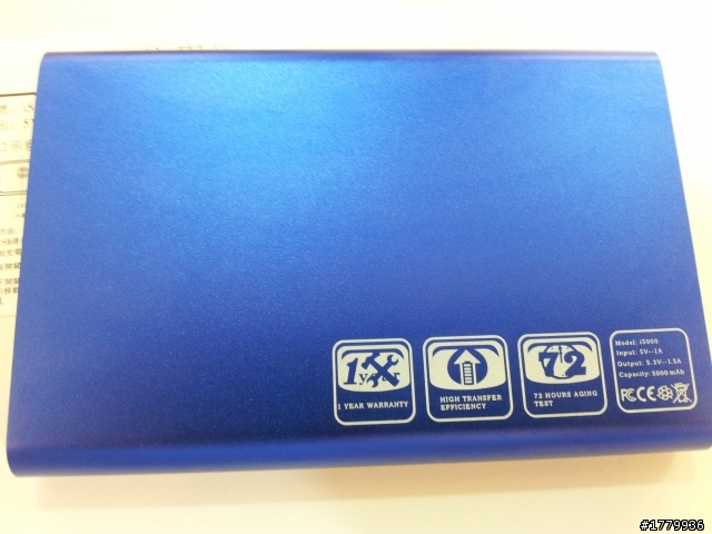 龍PHONE呈祥  行動電源篇