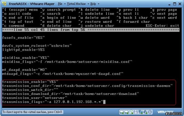 FreeNAS 8.0.3 Multimedia版設定