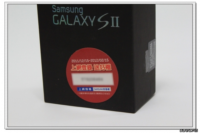 [ 開箱 ]  智慧生活 SAMSUNG GALAXY SII I9100