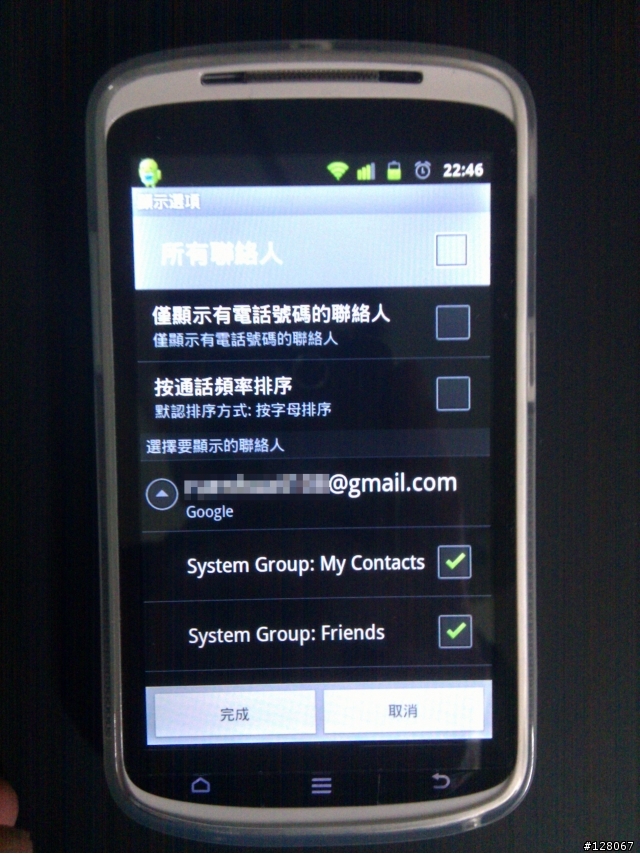 【求救】TWM T3無法顯示Google連絡人？(內附圖)