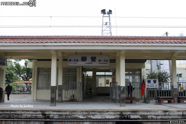 柳營車站-高雄車站