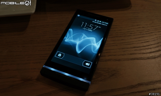 外表『極致簡約』卻有著不平凡內在的『 SONY XPERIA S 』（體驗會 圖文並茂版）