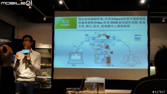 『再造全新經典』─ Xperia S 相機橫評 + 搶先體驗會現場直擊！