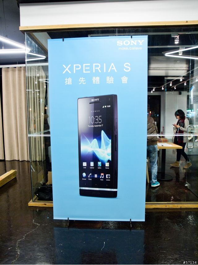 [圖多]  難以抵抗的誘惑 XPERIA S !