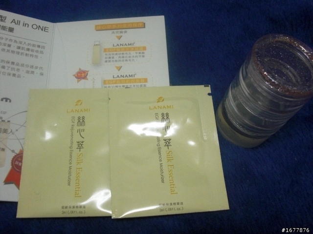 保養品的小試用包  ~ 也很好用唷^__^
