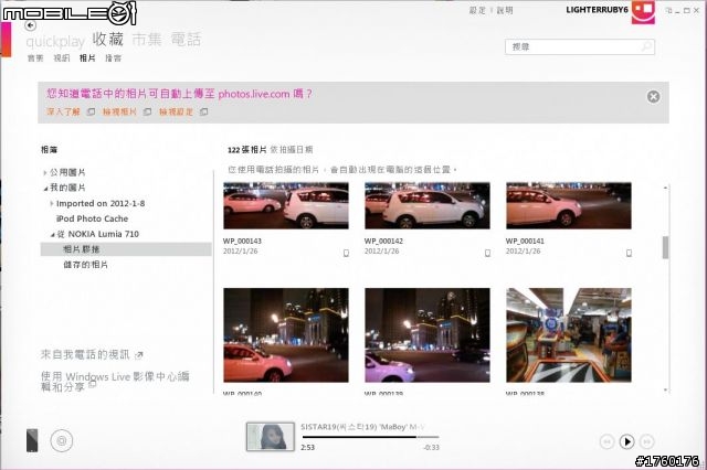 《教學》Zune一個月使用心得及分享