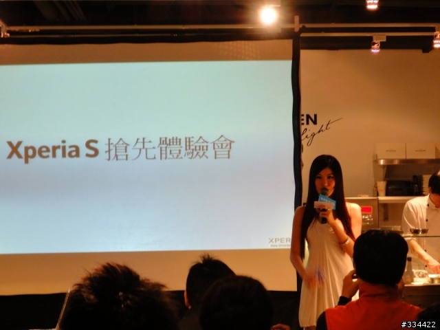 Sony XPERIA S 台灣搶灘體驗會(圖多)