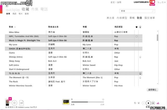 《教學》Zune一個月使用心得及分享