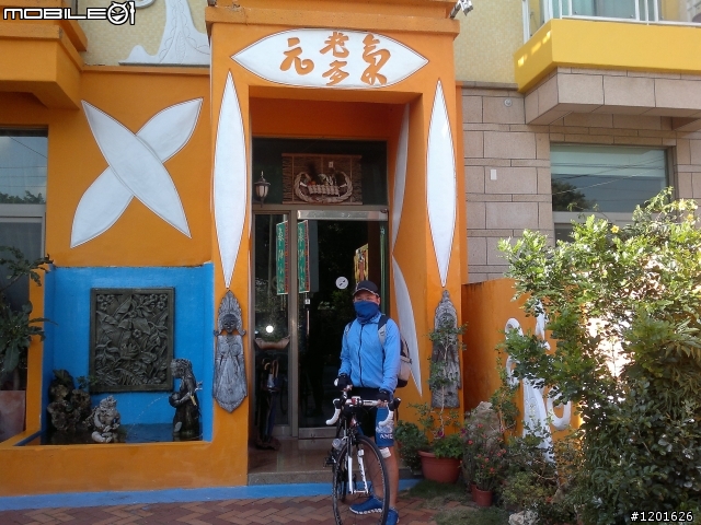 春節的兩鐵之旅