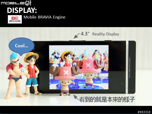 [台中場採訪]SONY Xperia S設計最美的驚嘆號