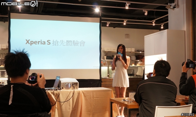 外表『極致簡約』卻有著不平凡內在的『 SONY XPERIA S 』（體驗會 圖文並茂版）