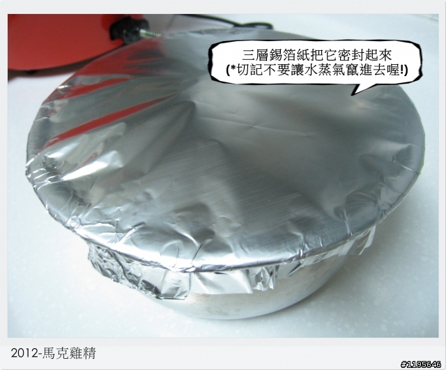[精煉雞精]-馬克
