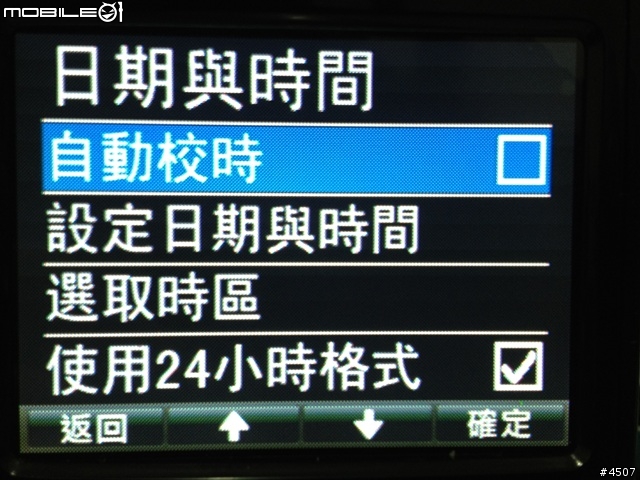 [新機測試]Papago P3 1080P Full HD行車紀錄器