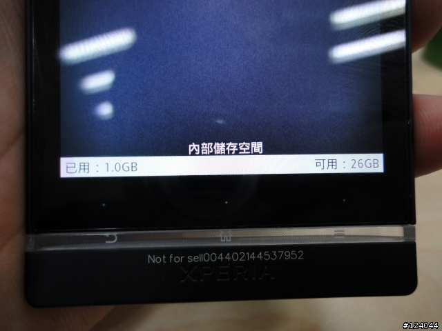 你預購SONY  Xperia S了沒?
