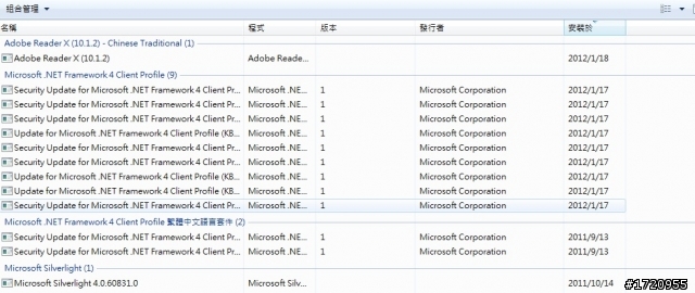 win7 開機讀取速度變慢