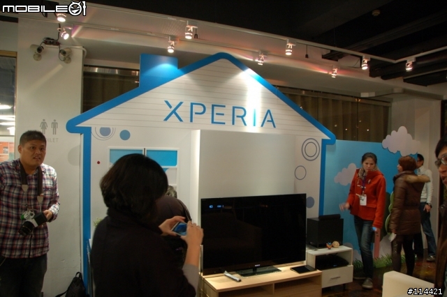【體驗活動】(台北場) Sony 首款娛樂智慧手機 Xperia S 搶先體驗會(影音版)
