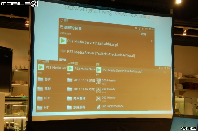 【體驗活動】(台北場) Sony 首款娛樂智慧手機 Xperia S 搶先體驗會(影音版)