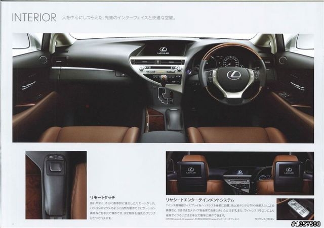 2013 小改款RX照片曝光囉